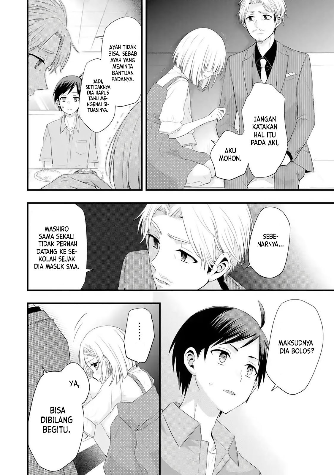 Tomodachi no Imouto ga Ore ni Dake Uzai chapter 2